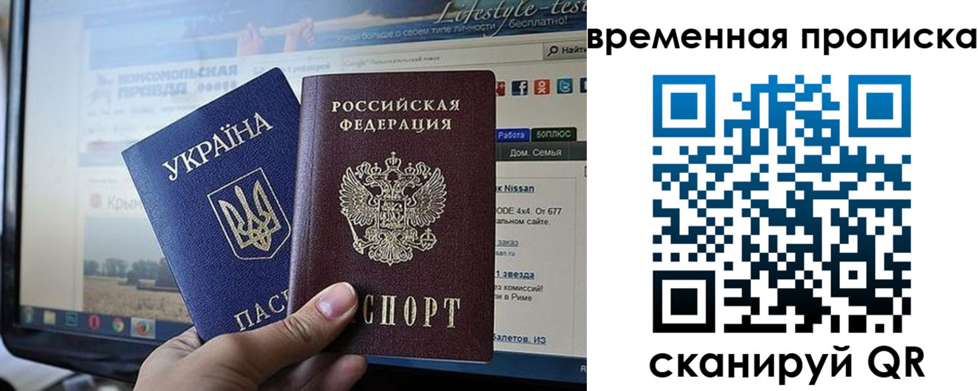 где прописаться в Волосово