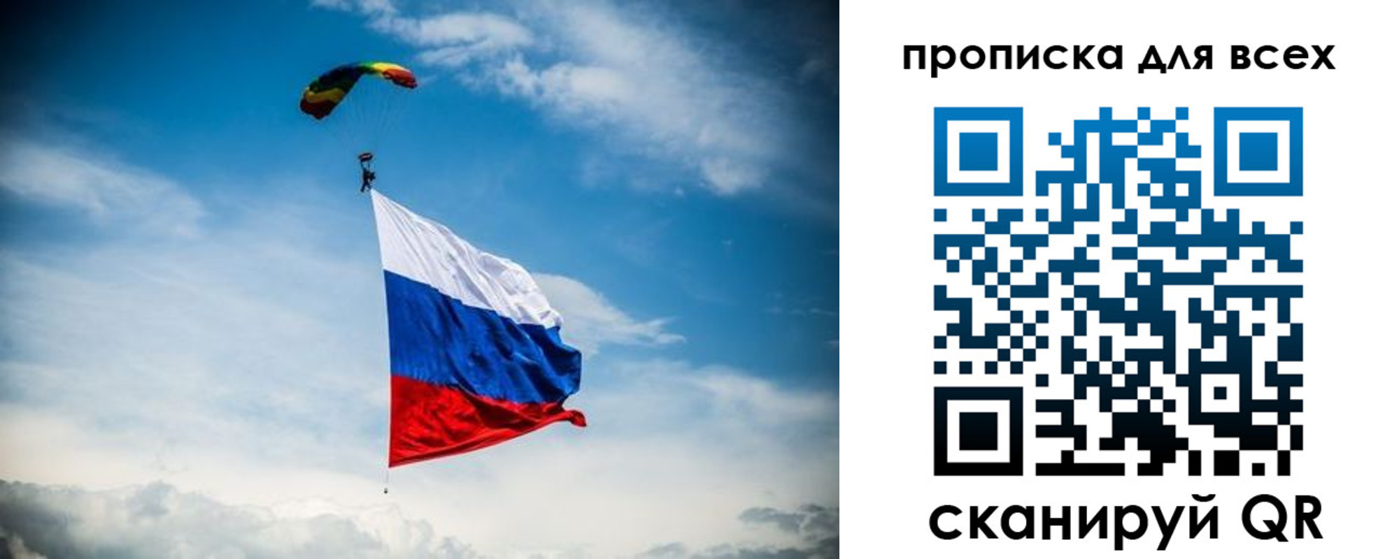 временная регистрация гарантия в Волосово